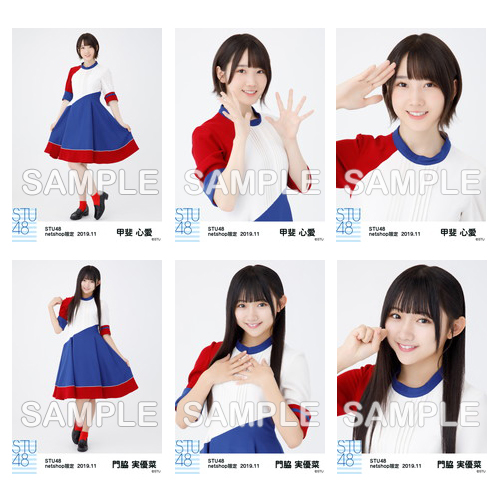 STU48　2019年11月度netshop限定ランダム生写真5枚セット