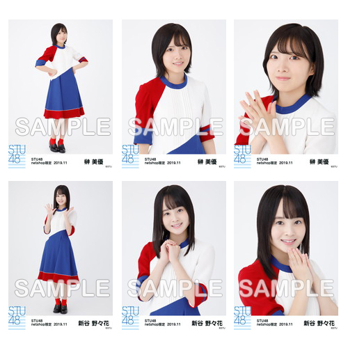 STU48　2019年11月度netshop限定ランダム生写真5枚セット