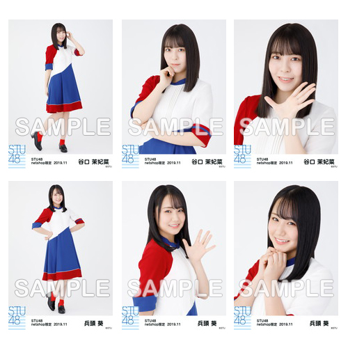 STU48　2019年11月度netshop限定ランダム生写真5枚セット