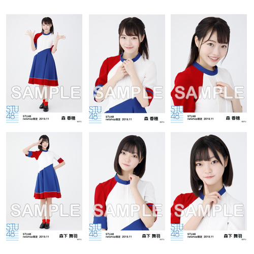 STU48　2019年11月度netshop限定ランダム生写真5枚セット