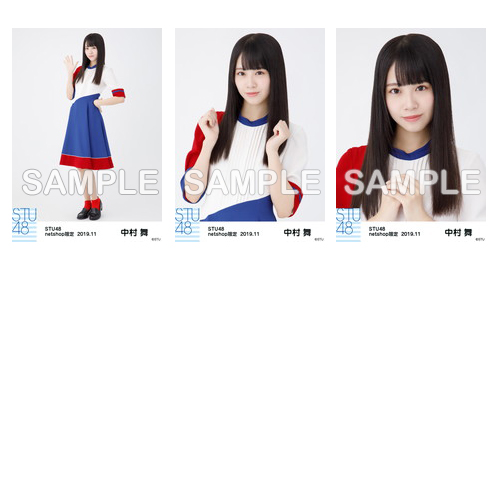 STU48　2019年11月度netshop限定ランダム生写真5枚セット