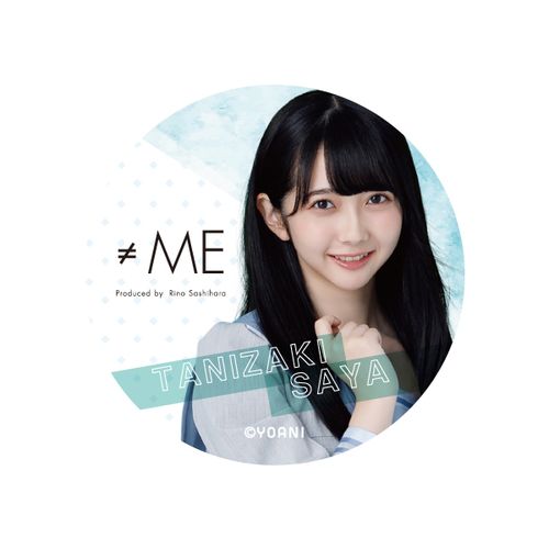 ≠ME ランダム缶バッジ