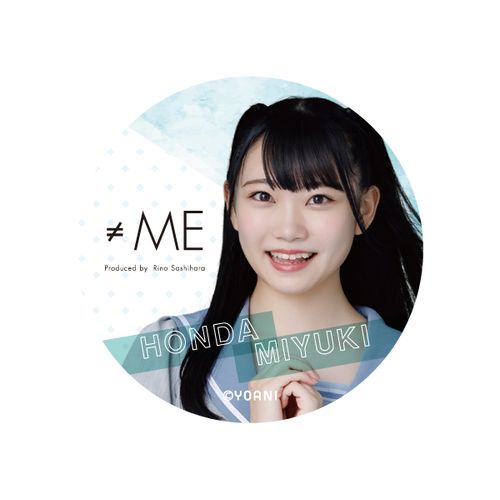 ≠ME ランダム缶バッジ