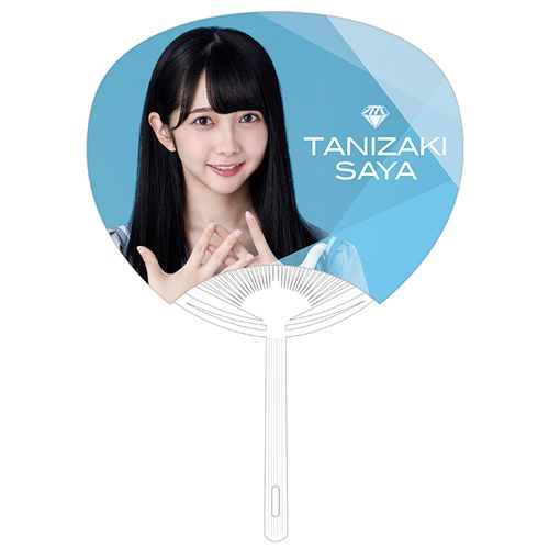 ≠ME うちわ(全12種)