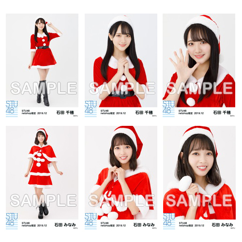 STU48　2019年12月度netshop限定ランダム生写真5枚セット