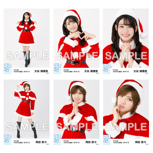 STU48　2019年12月度netshop限定ランダム生写真5枚セット