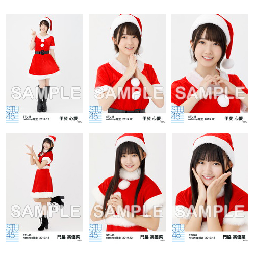 STU48　2019年12月度netshop限定ランダム生写真5枚セット