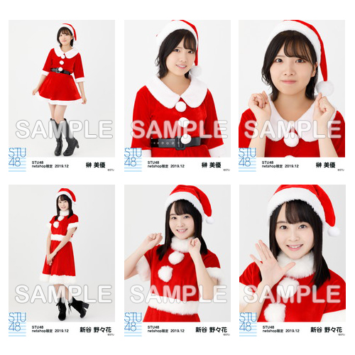 STU48　2019年12月度netshop限定ランダム生写真5枚セット