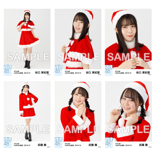 STU48　2019年12月度netshop限定ランダム生写真5枚セット