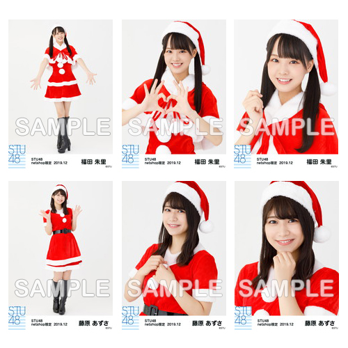 STU48　2019年12月度netshop限定ランダム生写真5枚セット