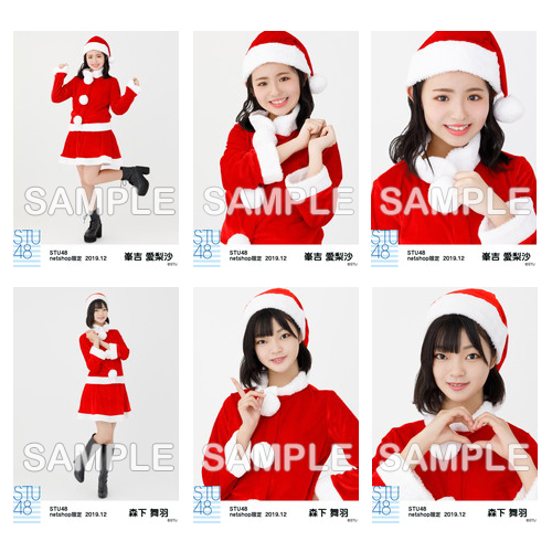 STU48　2019年12月度netshop限定ランダム生写真5枚セット