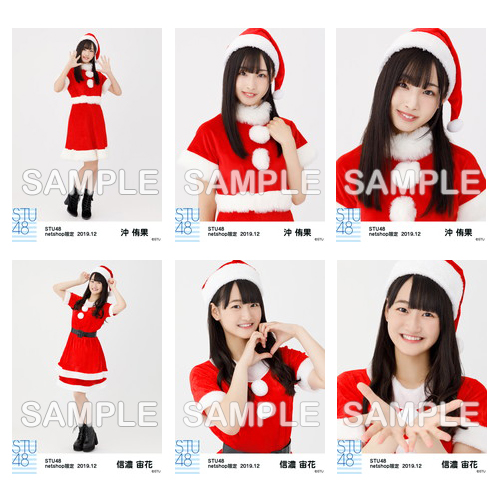 STU48　2019年12月度netshop限定ランダム生写真5枚セット