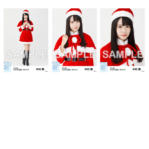 STU48　2019年12月度netshop限定ランダム生写真5枚セット