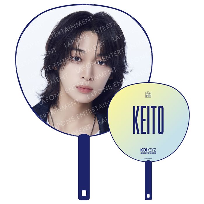 BIGうちわ KEITO