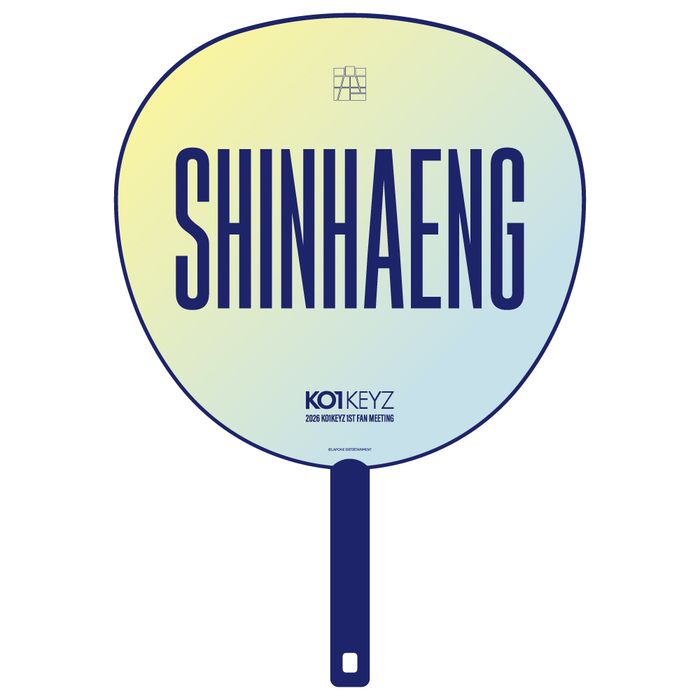 BIGうちわ SHINHAENG