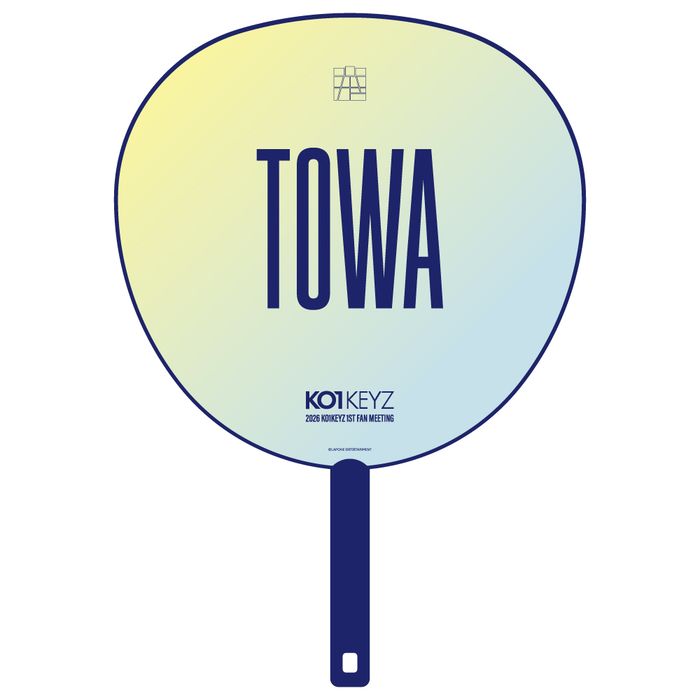 BIGうちわ TOWA