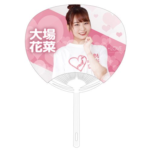 ツアーうちわ(全11種)