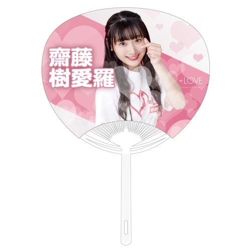 ツアーうちわ(全11種)