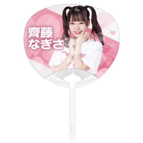 ツアーうちわ(全11種)