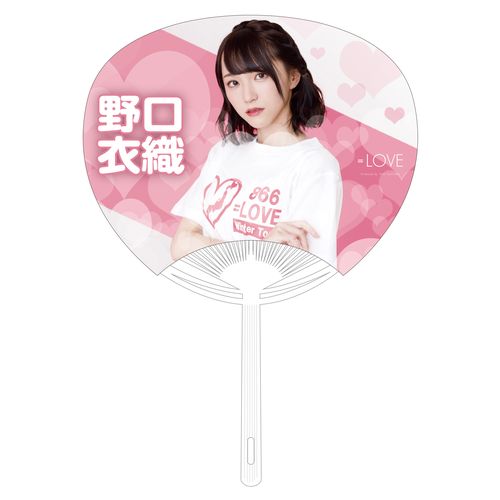 ツアーうちわ(全11種)