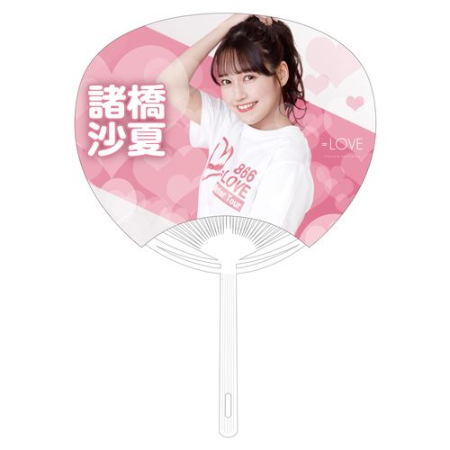 ツアーうちわ(全11種)