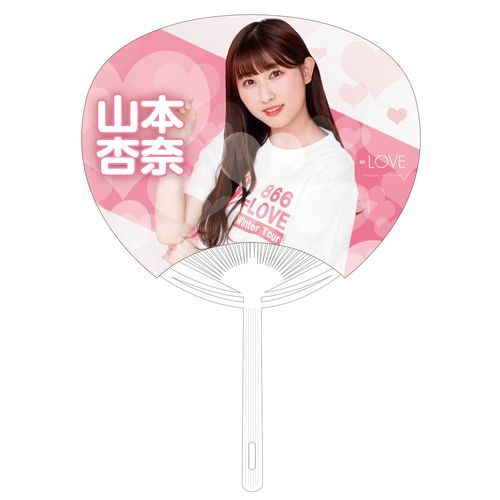 ツアーうちわ(全11種)