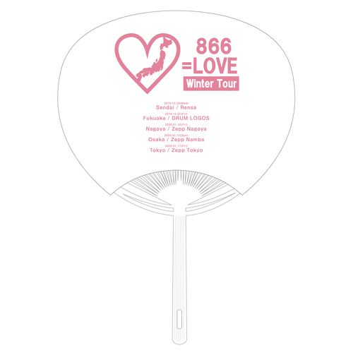 ツアーうちわ(全11種)