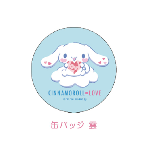 缶バッジ(全5種)