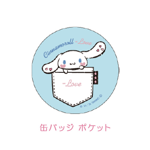 缶バッジ(全5種)