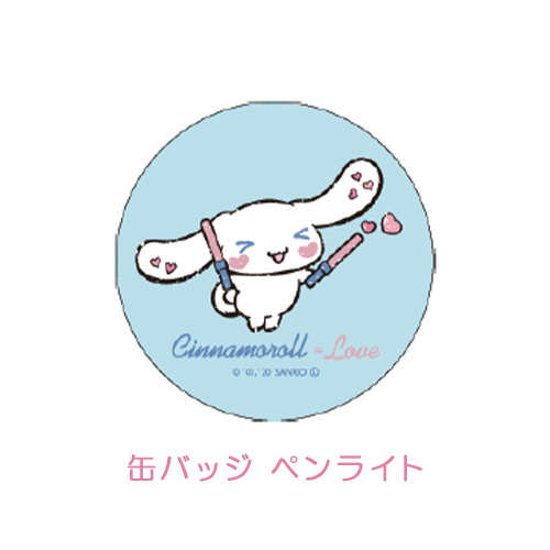 缶バッジ(全5種)