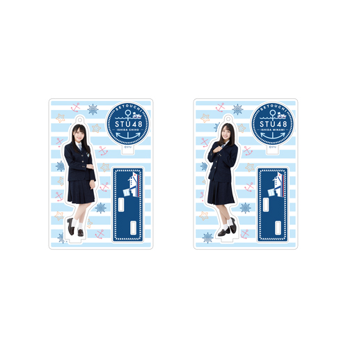 STU48 個別アクリルスタンドチャーム