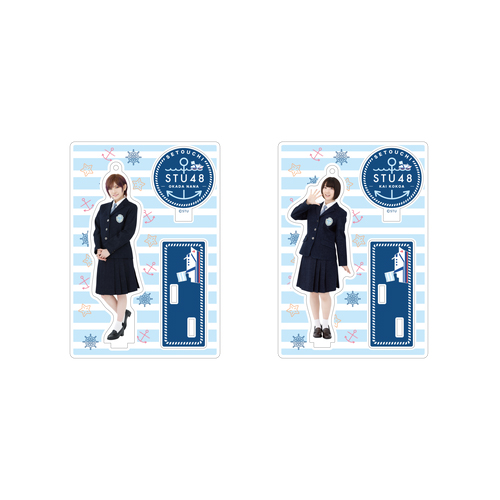 STU48 個別アクリルスタンドチャーム
