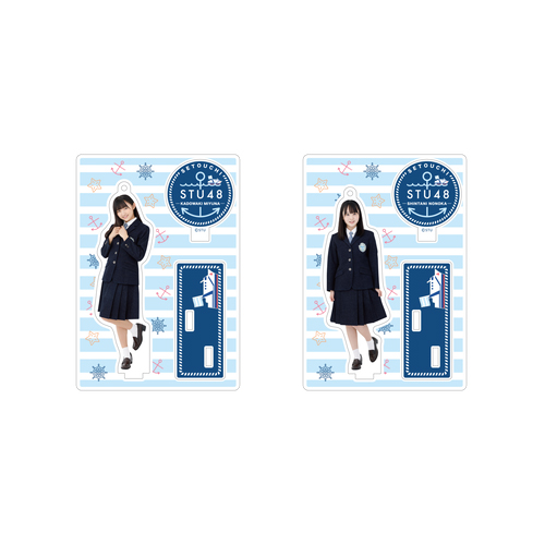 STU48 個別アクリルスタンドチャーム