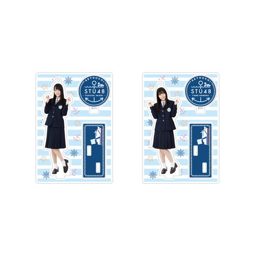 STU48 個別アクリルスタンドチャーム
