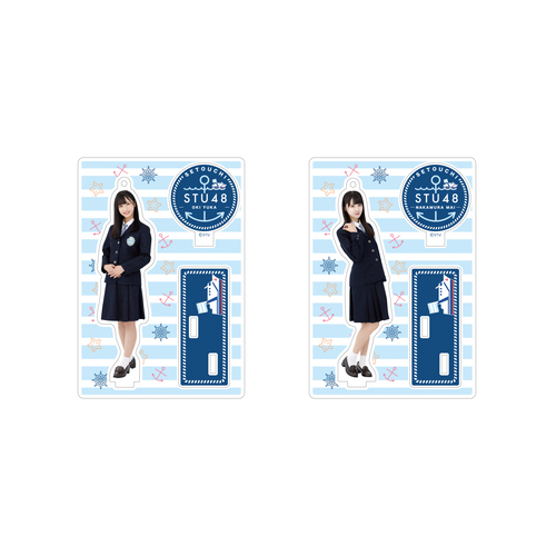 STU48 個別アクリルスタンドチャーム