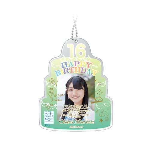 STU48 生誕記念!　バースデーアクリルチャーム【2月】