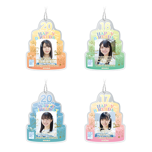 STU48 生誕記念!　バースデーアクリルチャーム【2月】