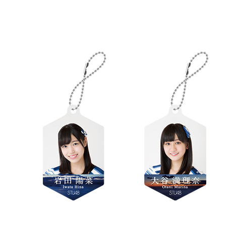 STU48 アクリルチャーム
