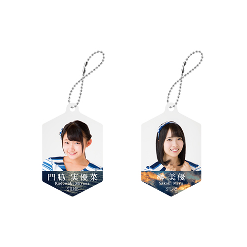 STU48 アクリルチャーム