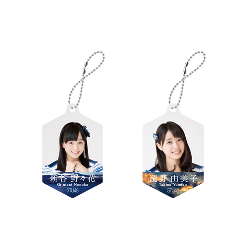 STU48 アクリルチャーム