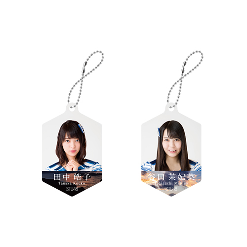 STU48 アクリルチャーム