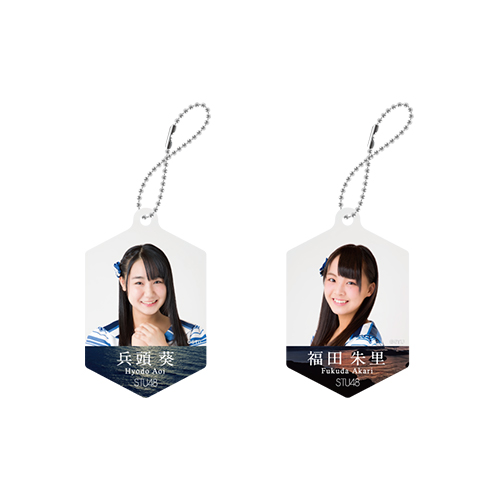 STU48 アクリルチャーム