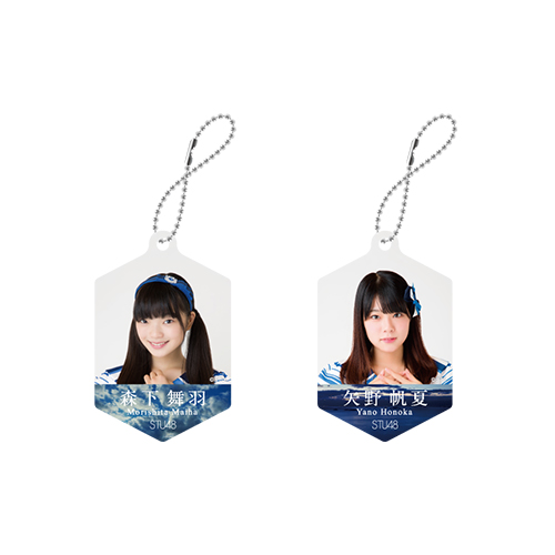STU48 アクリルチャーム