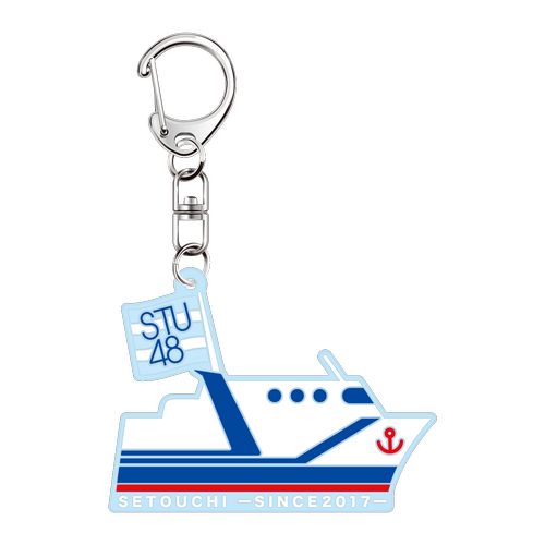 STU48 ラバーキーホルダー(STU48号デザイン)