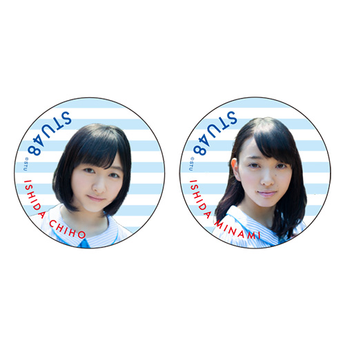 STU48 推し缶バッジ