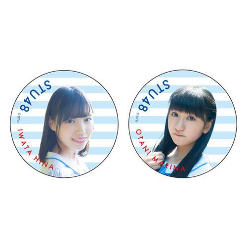 STU48 推し缶バッジ