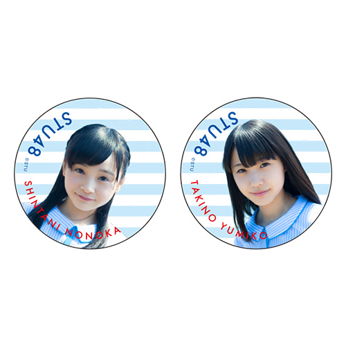 STU48 推し缶バッジ
