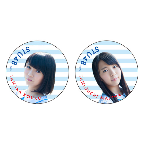 STU48 推し缶バッジ