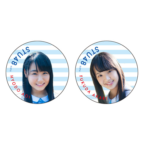 STU48 推し缶バッジ