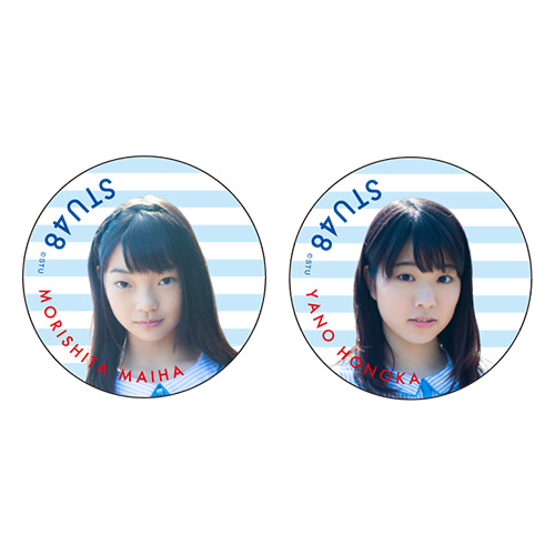 STU48 推し缶バッジ